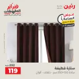 الانتقال إلى الصفحة 17 من 44