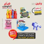 الانتقال إلى الصفحة 10 من 44