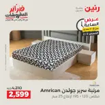 الانتقال إلى الصفحة 30 من 44