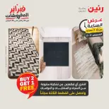 الانتقال إلى الصفحة 21 من 44