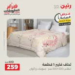 الانتقال إلى الصفحة 26 من 44