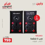 الانتقال إلى الصفحة 41 من 43