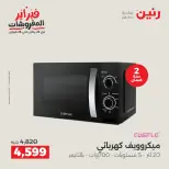 الانتقال إلى الصفحة 25 من 43