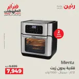 الانتقال إلى الصفحة 24 من 43