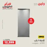 الانتقال إلى الصفحة 16 من 43