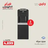 الانتقال إلى الصفحة 27 من 43