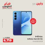 الانتقال إلى الصفحة 5 من 43