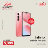 الانتقال إلى الصفحة 38 من 43