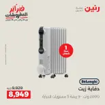 الانتقال إلى الصفحة 28 من 43