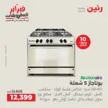 الانتقال إلى الصفحة 23 من 43