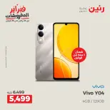 الانتقال إلى الصفحة 37 من 43