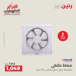 الانتقال إلى الصفحة 30 من 43