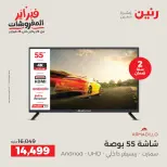 الانتقال إلى الصفحة 2 من 43