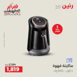 الانتقال إلى الصفحة 34 من 43