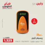 الانتقال إلى الصفحة 42 من 43