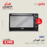 الانتقال إلى الصفحة 26 من 43