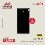 الانتقال إلى الصفحة 17 من 43