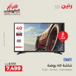 الانتقال إلى الصفحة 13 من 43