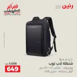 الانتقال إلى الصفحة 15 من 40