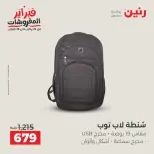 الانتقال إلى الصفحة 14 من 40