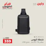 الانتقال إلى الصفحة 31 من 40