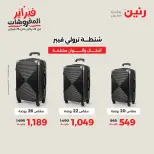 الانتقال إلى الصفحة 7 من 40