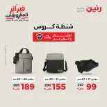 الانتقال إلى الصفحة 33 من 40