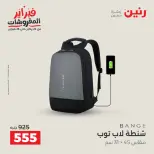 الانتقال إلى الصفحة 16 من 40