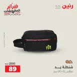 الانتقال إلى الصفحة 40 من 40