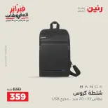 الانتقال إلى الصفحة 30 من 40