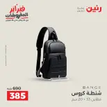 الانتقال إلى الصفحة 28 من 40