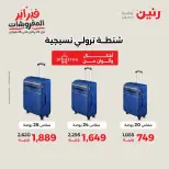 الانتقال إلى الصفحة 6 من 40