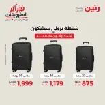 الانتقال إلى الصفحة 3 من 40