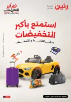 الانتقال إلى الصفحة 1 من 12