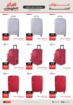 الانتقال إلى الصفحة 3 من 12