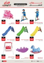 الانتقال إلى الصفحة 8 من 12