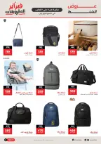 الانتقال إلى الصفحة 7 من 12