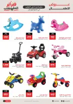 الانتقال إلى الصفحة 4 من 12