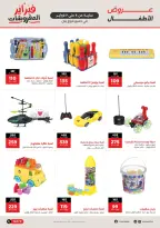 الانتقال إلى الصفحة 11 من 12