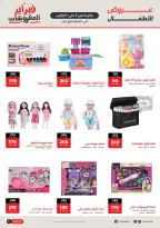 الانتقال إلى الصفحة 10 من 12