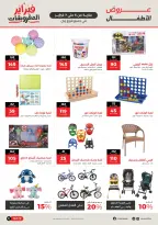 الانتقال إلى الصفحة 12 من 12