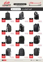 الانتقال إلى الصفحة 2 من 12