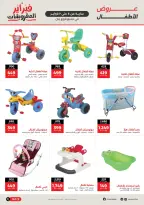 الانتقال إلى الصفحة 5 من 12