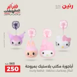 الانتقال إلى الصفحة 19 من 43