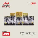 الانتقال إلى الصفحة 7 من 43