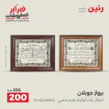 الانتقال إلى الصفحة 4 من 43