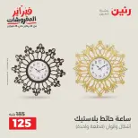 الانتقال إلى الصفحة 2 من 43