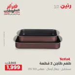 الانتقال إلى الصفحة 37 من 45