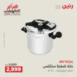 الانتقال إلى الصفحة 36 من 45