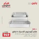 الانتقال إلى الصفحة 41 من 45